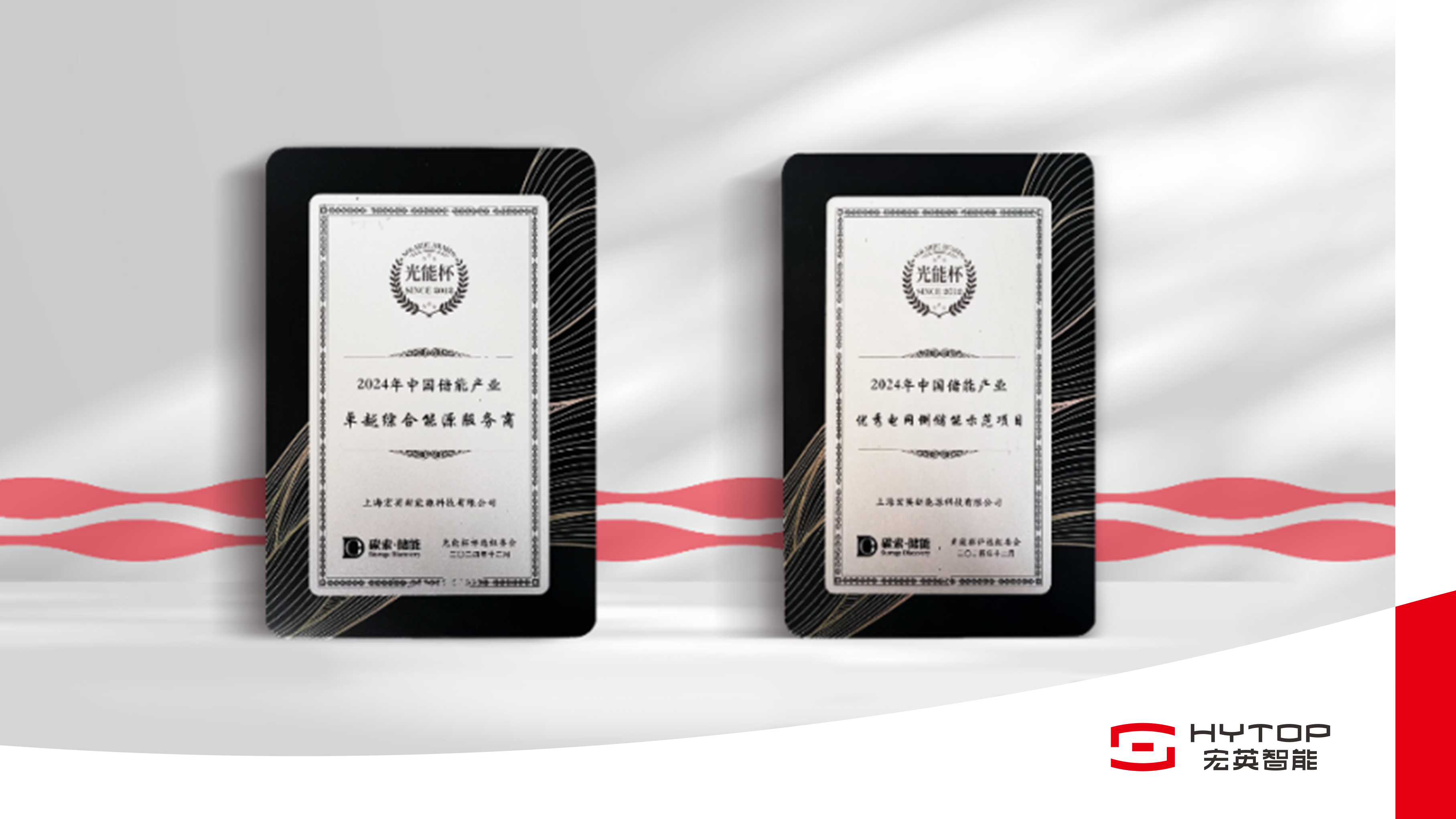 尊龙集团再获“双奖”荣誉，以奋进姿态迎接崭新2025